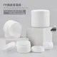 Face Cream Jars - Customizable Sizes & Superior Quality 1