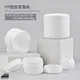 Frosted Cosmetic Jars Wholesale - Professional Single-Layer Packaging 1