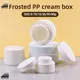 Frosted Double-layer Cream PP Cosmetic Mask Box Set, Customizable Sizes 1