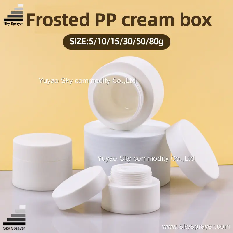 Double-layer Frosted Cosmetic Mask Box: Customizable Sizes for Masks & Creams 1