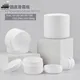 Empty Cosmetic Jars Wholesale 1