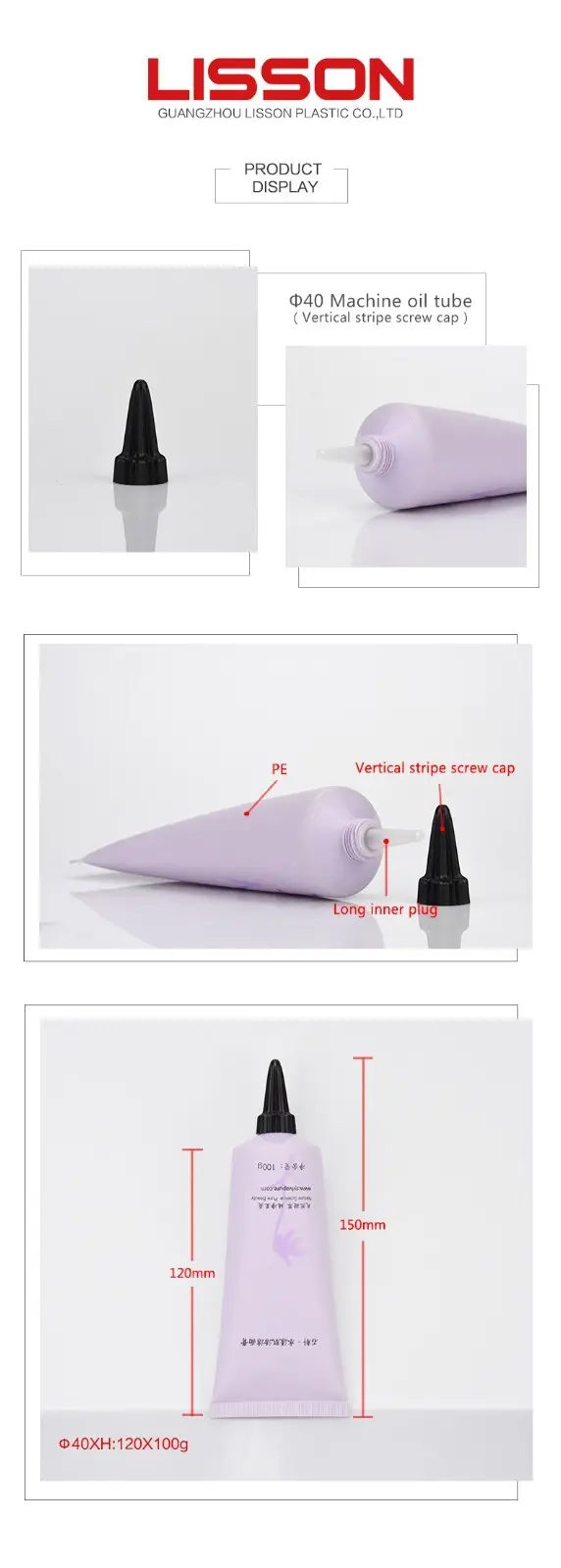 Lisson hot-sale cosmetic tube for packaging 2