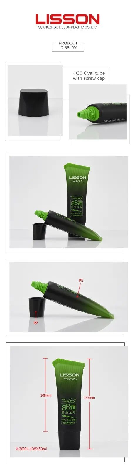 Lisson squeeze tubes for cosmetics oval for packing 2