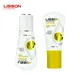 Lisson luxury cosmetic containers empty for sun cream 3