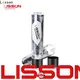 Lisson double layer lotion tubes wholesale silver coating for essence 1