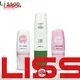 Lisson eco-friendly lotion tubes high-end for sun cream 1