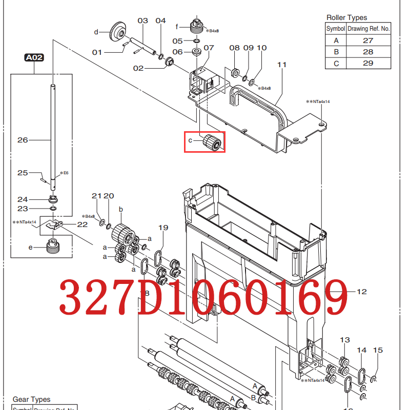 ترس حلزوني مزدوج الطبقات جديد تمامًا 327D1060169، قطعة غيار لنقل الورق لطابعات فوجي فرونتير 500، 550، 570 الرقمية المصغرة 3