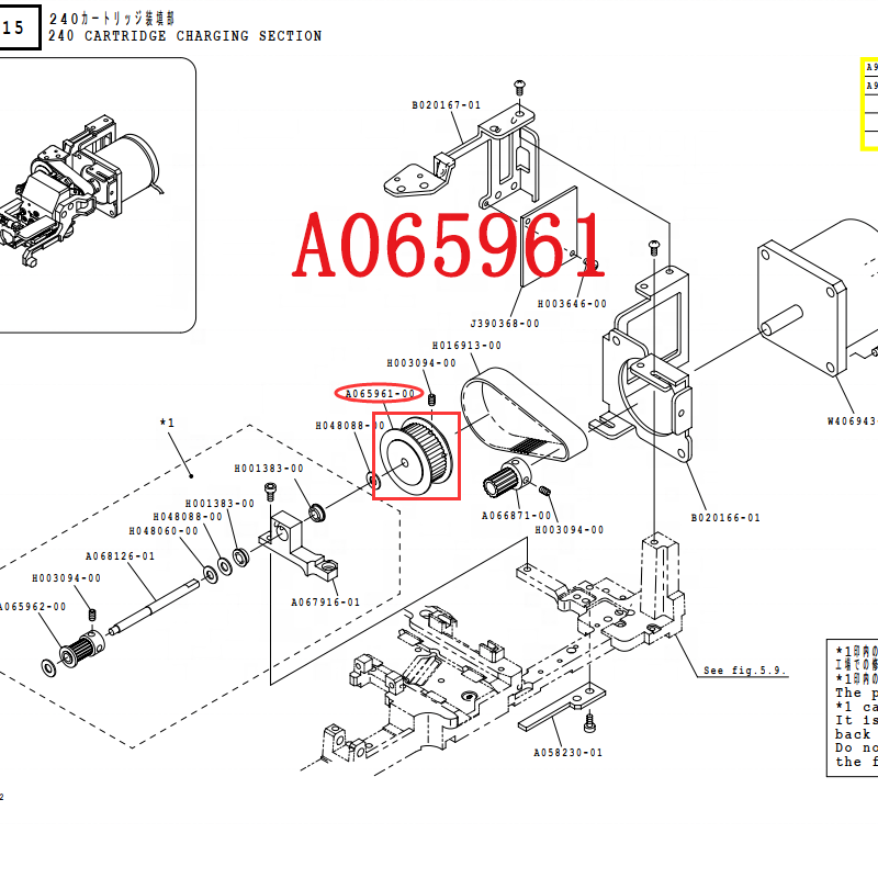 Brand‑New A065961 Film Clamp Copper Wheel, 135/240 AFC‑II Film Carrier Spare‑Part for Noritsu QSS 32, 34, 37, 38 Digital Minilab 4