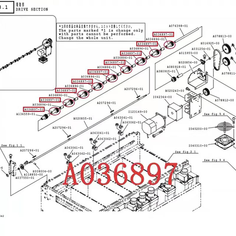 A036897 Worm Gear A036897‑01 for Noritsu QSS 2601 2901 3001 3201 Digital Minilab Spare Part 2