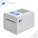 80mm Receipt Printer Products Wholesale - TCANG 1