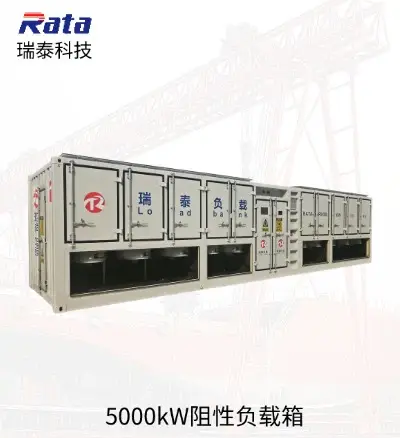 Wholesale Resistive Load Bank Manufacturer Rata Load Bank Wholesale - Rata 2