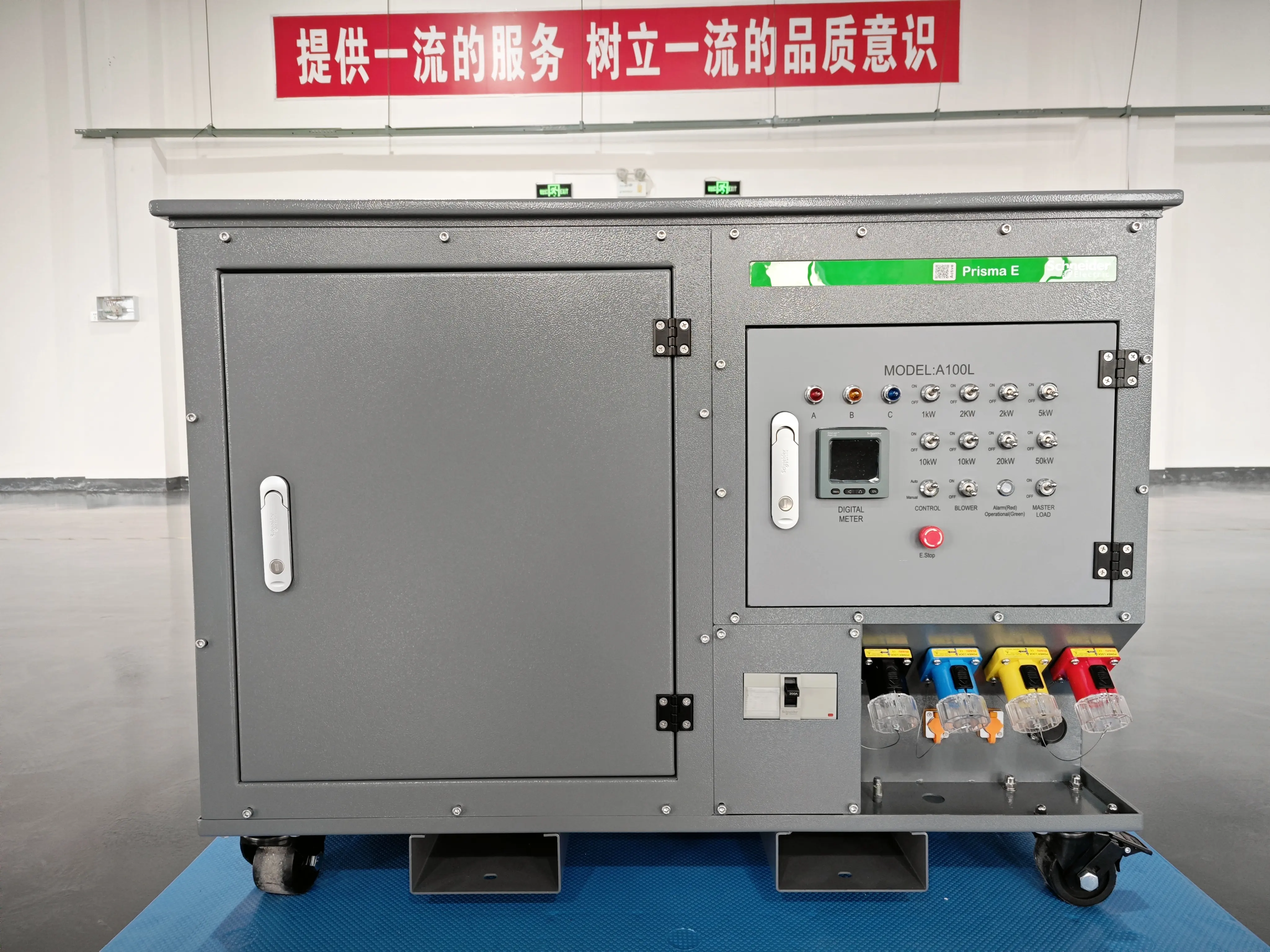 Wholesale Schneider Authorized Load Bank Company 5