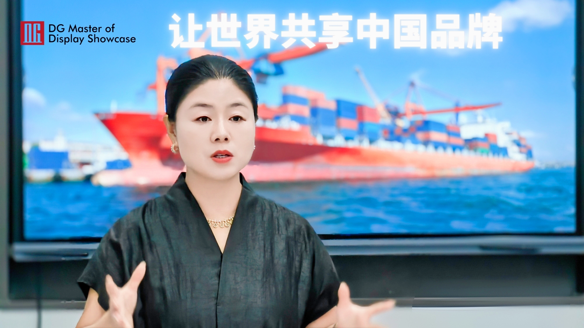 DG Founder Selina Shares: 25 Years of Craftsmanship Creates Brilliance, Letting the World Share Chinese Brands 1