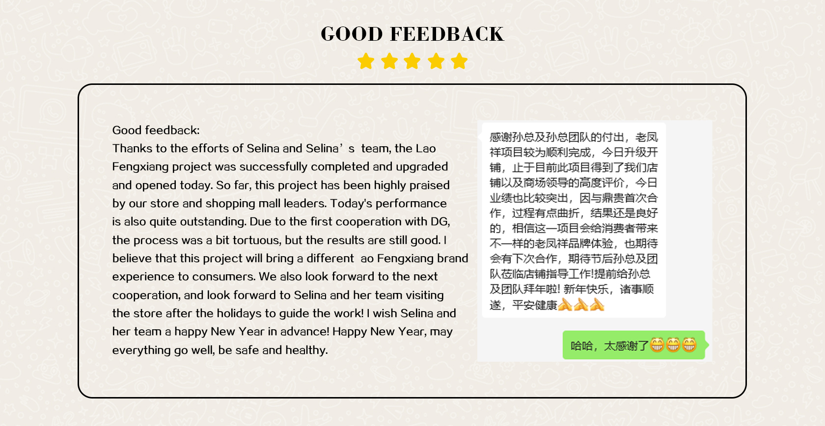 Laofengxiang Luxury Jewelry Store Showcase Project 5