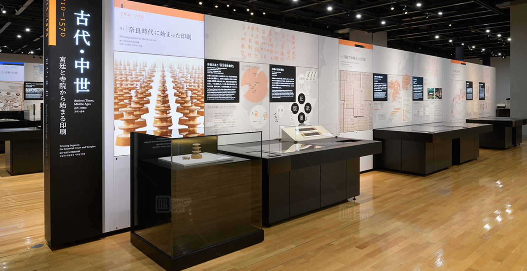 PRINTING MUSEUM,TOKYO 4