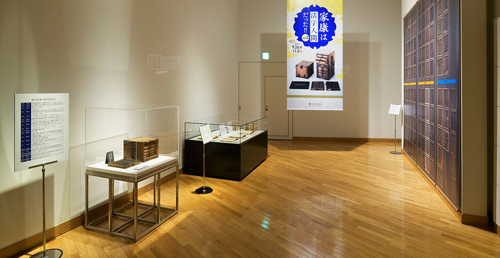 PRINTING MUSEUM,TOKYO 6