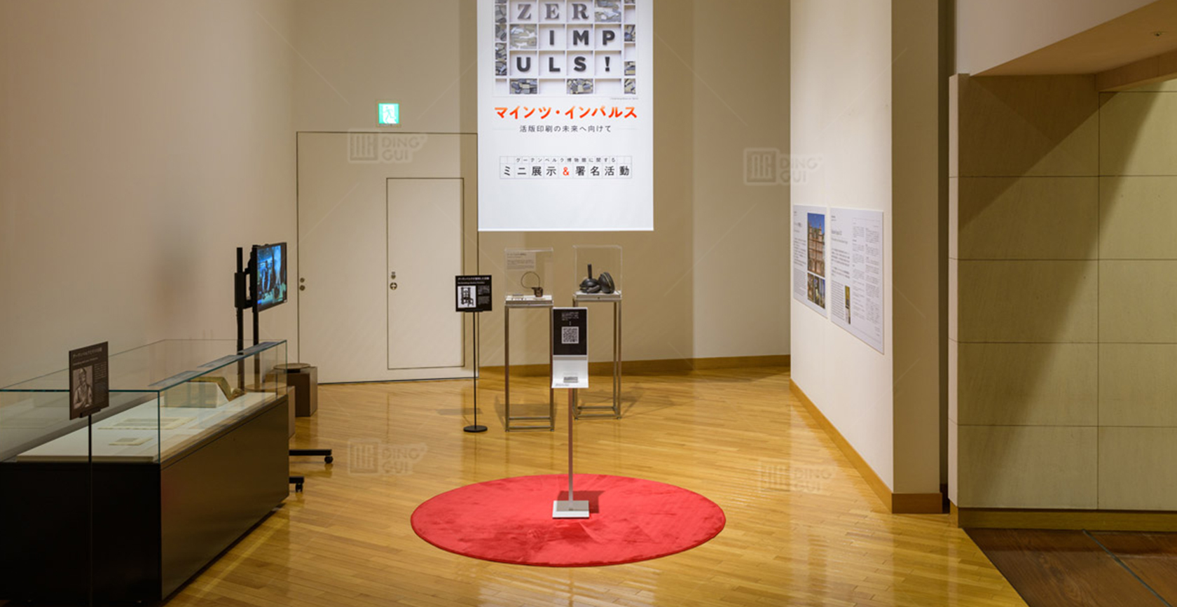 PRINTING MUSEUM,TOKYO 5