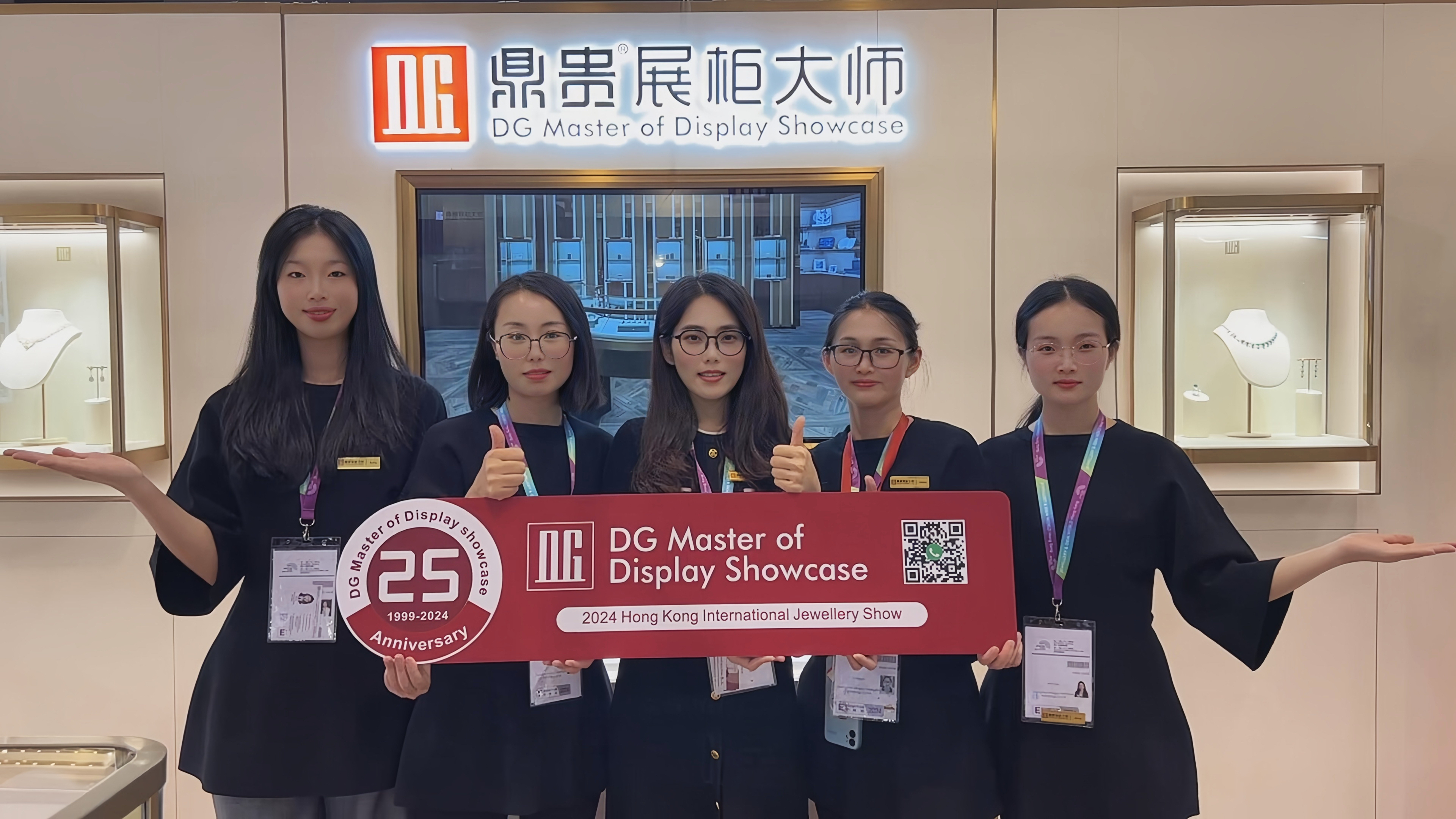 The Win-Win Journey Between Clients and the DG Team During JGW 2