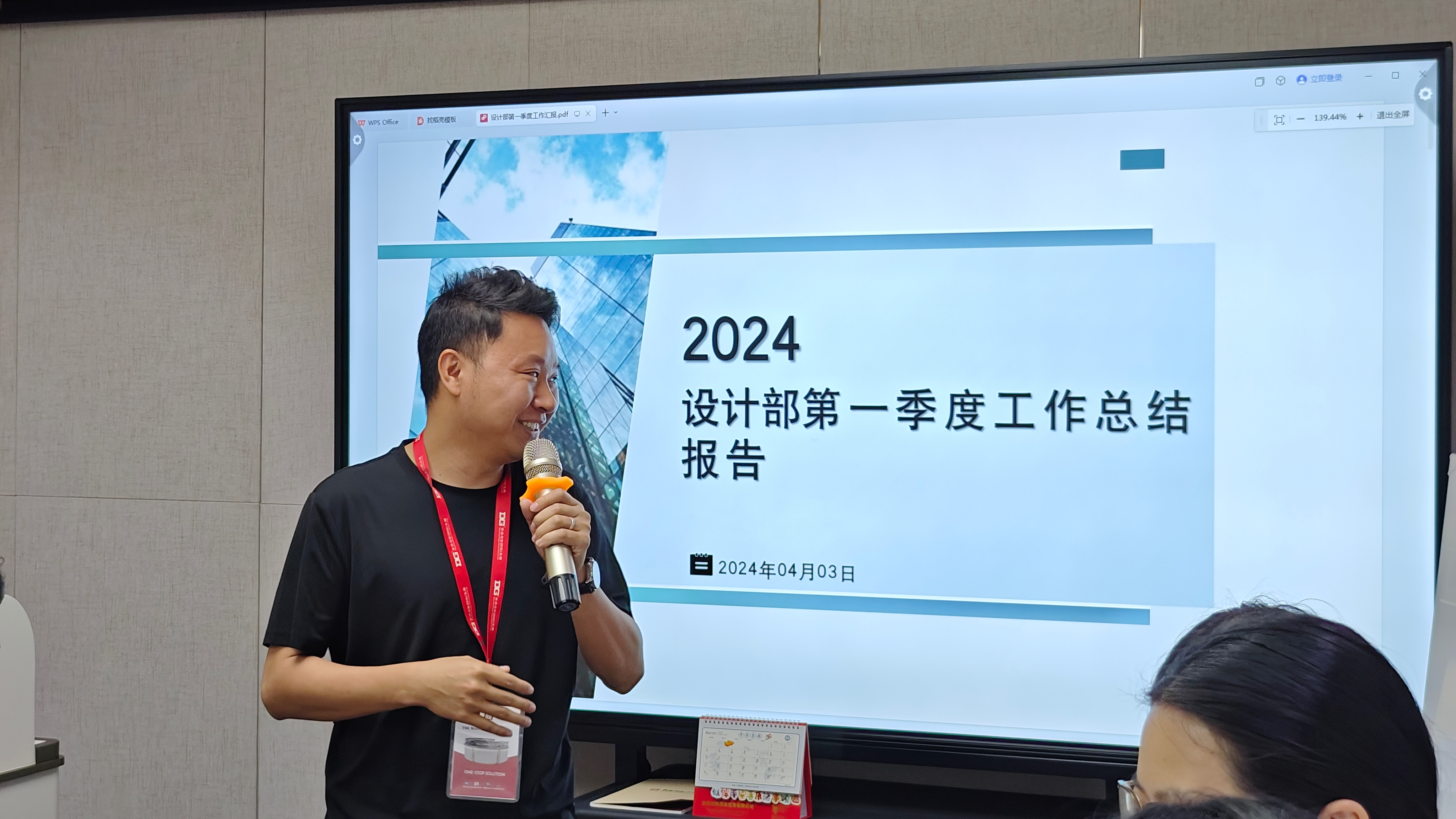 Position yourself, shoulder your mission bravely, and focus on the present 2