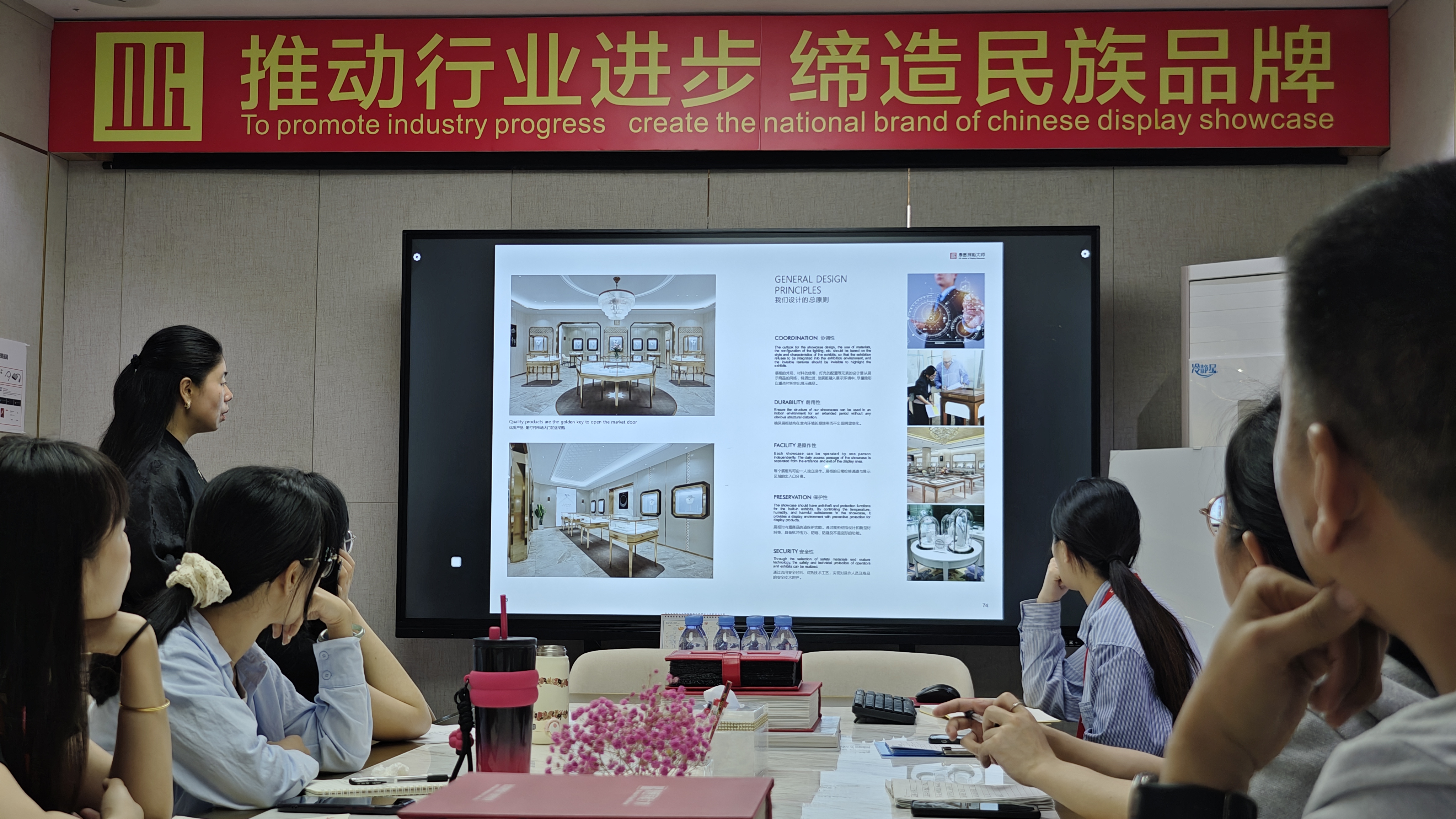 DG Gather Our Newcomer To Jointly Develop The Future 2