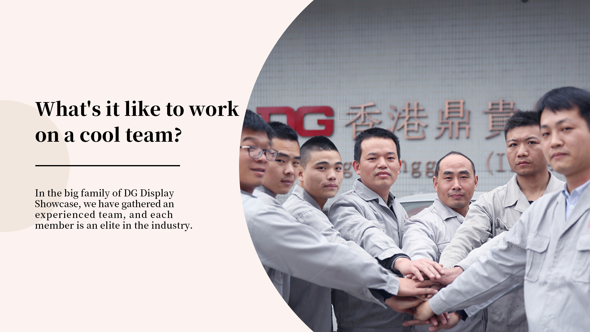 What's it like to work on a cool team? 1