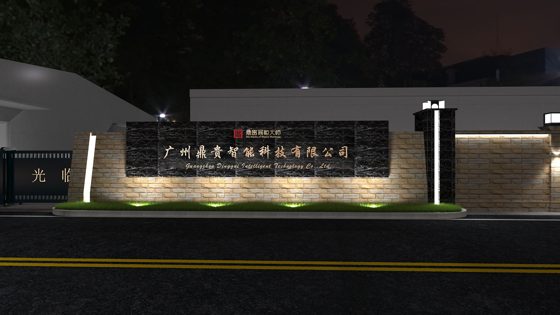 Stor begivenhed for DG! Omfattende udvidelse og opgradering af smart fabrik! 1