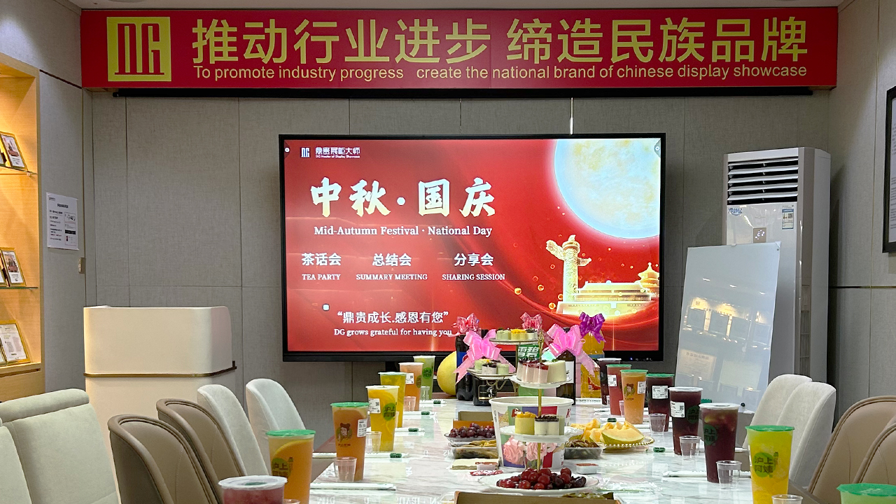 Prožijte společně okamžik shledání, DG vám přeje šťastný svátek středu podzimu 1