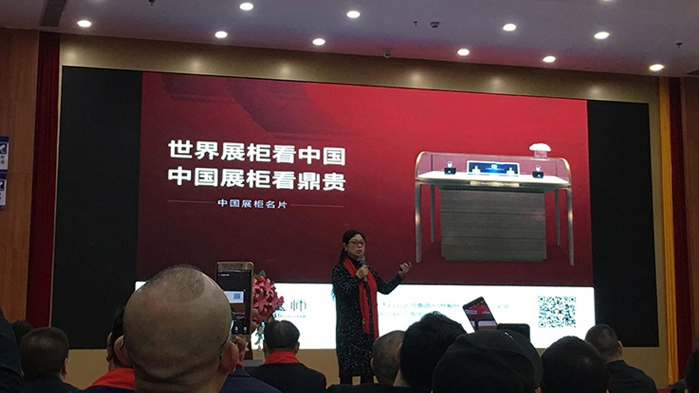 [Big News] Look: The 2nd China Exhibition Props Cultural and Creative Industry Alliance Summit 2