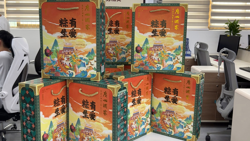 DG wünscht allen ein gesundes und fröhliches Drachenbootfest 3