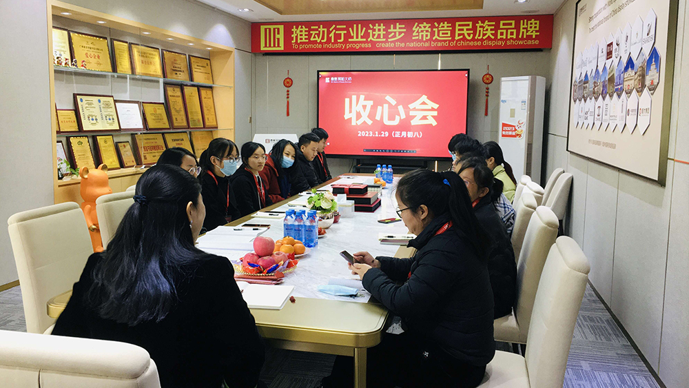 Παρουσίαση DG Τελετή Έναρξης Πρωτοχρονιάς 2023 1