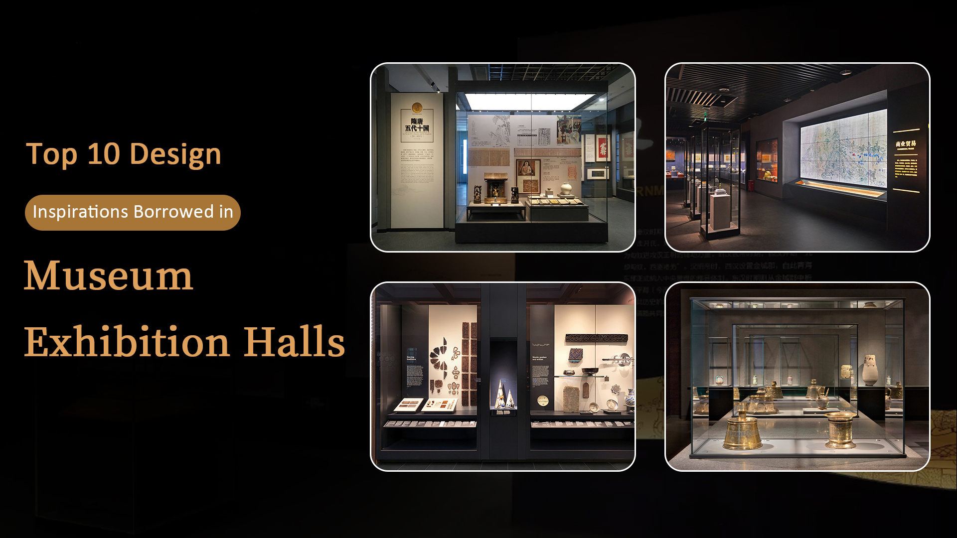 Déi 10 meescht ausgeléinte Formen a Muséeën 1