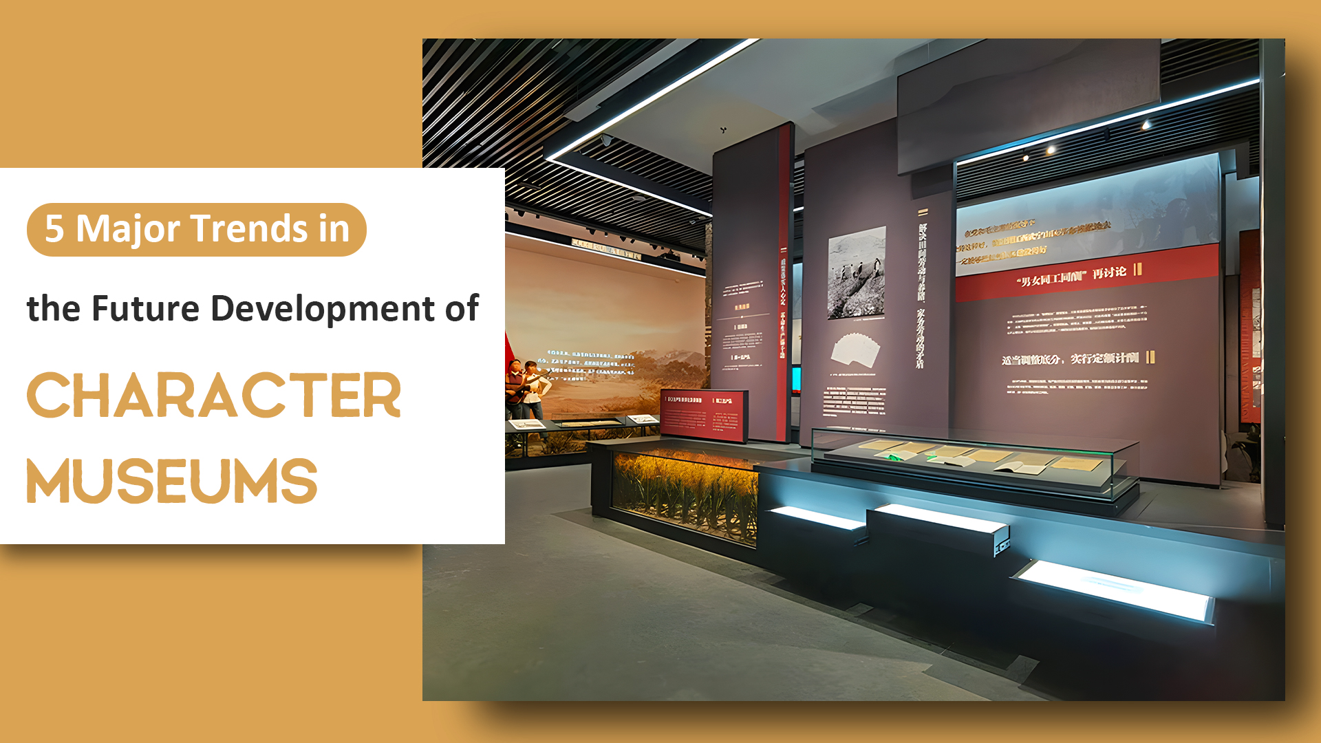 Budoucí vývojový trend pamětní síně 1