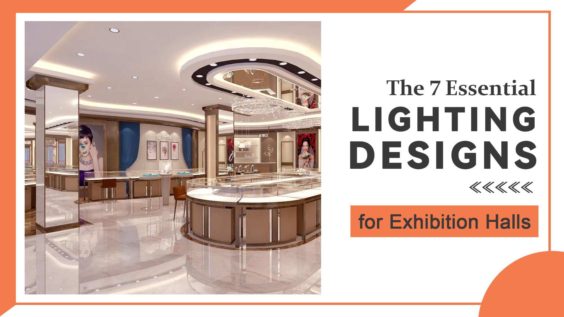 Die 7 wichtigsten Beleuchtungskonzepte für Messehallen 1