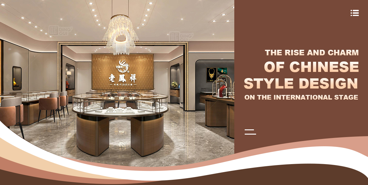 Η άνοδος και η γοητεία του κινεζικού στυλ σχεδιασμού στη διεθνή σκηνή 1