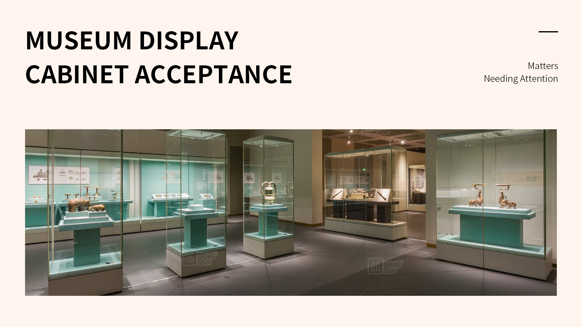 Issues that should be paid attention to when accepting the museum after installation 1