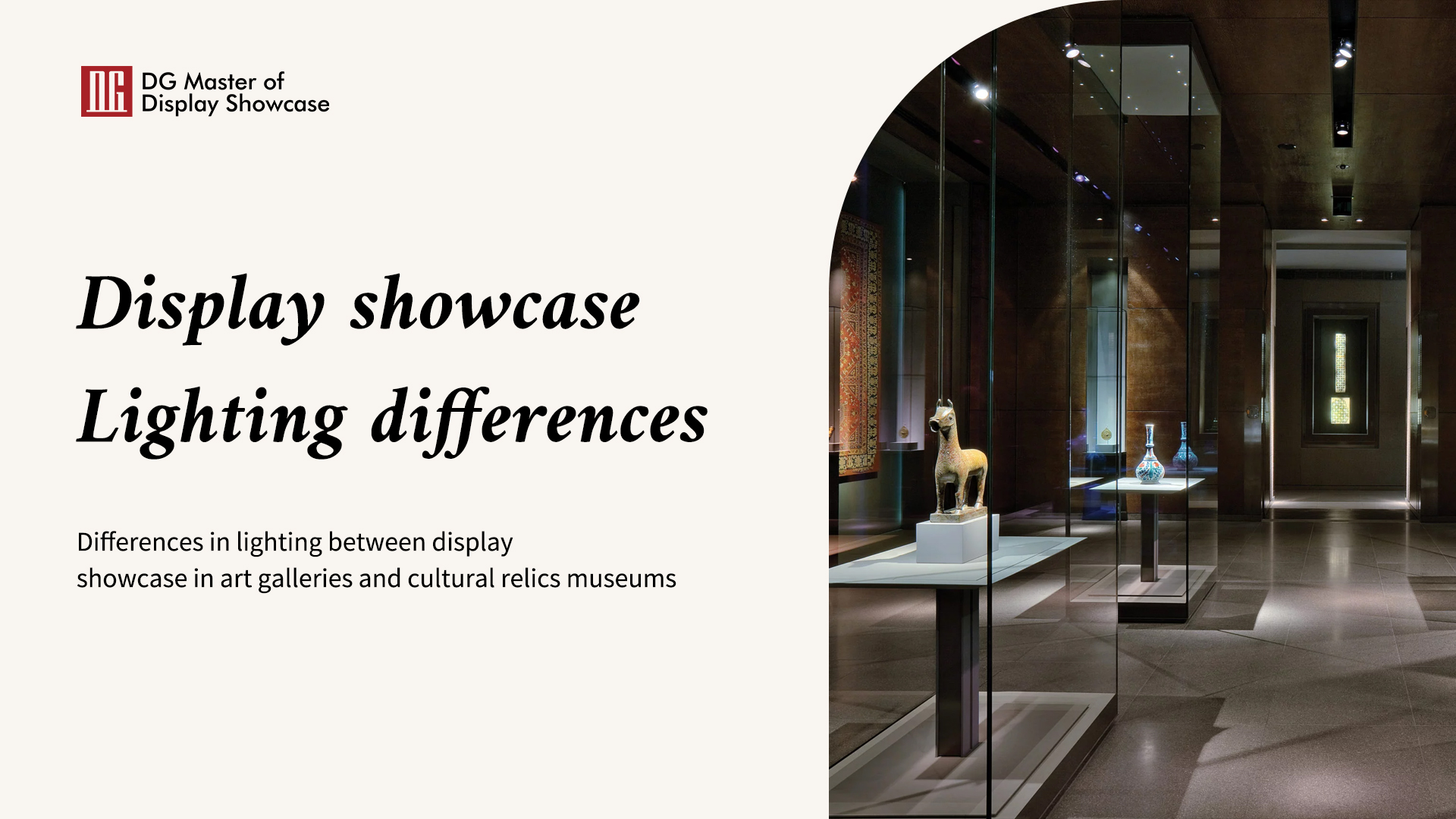 Differences in lighting between display cabinets in art galleries and cultural relics museums 1