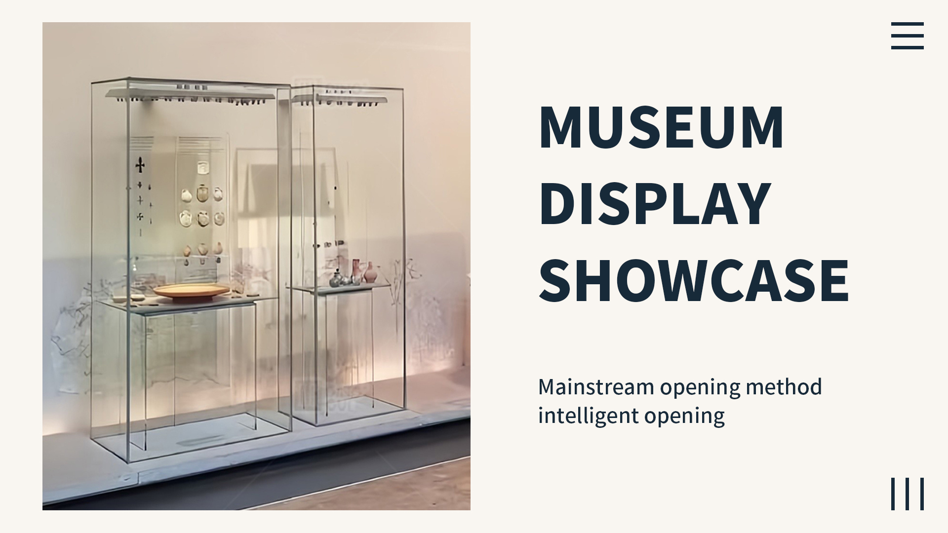 Det vanliga sättet att öppna museimontrar – intelligent öppning 1