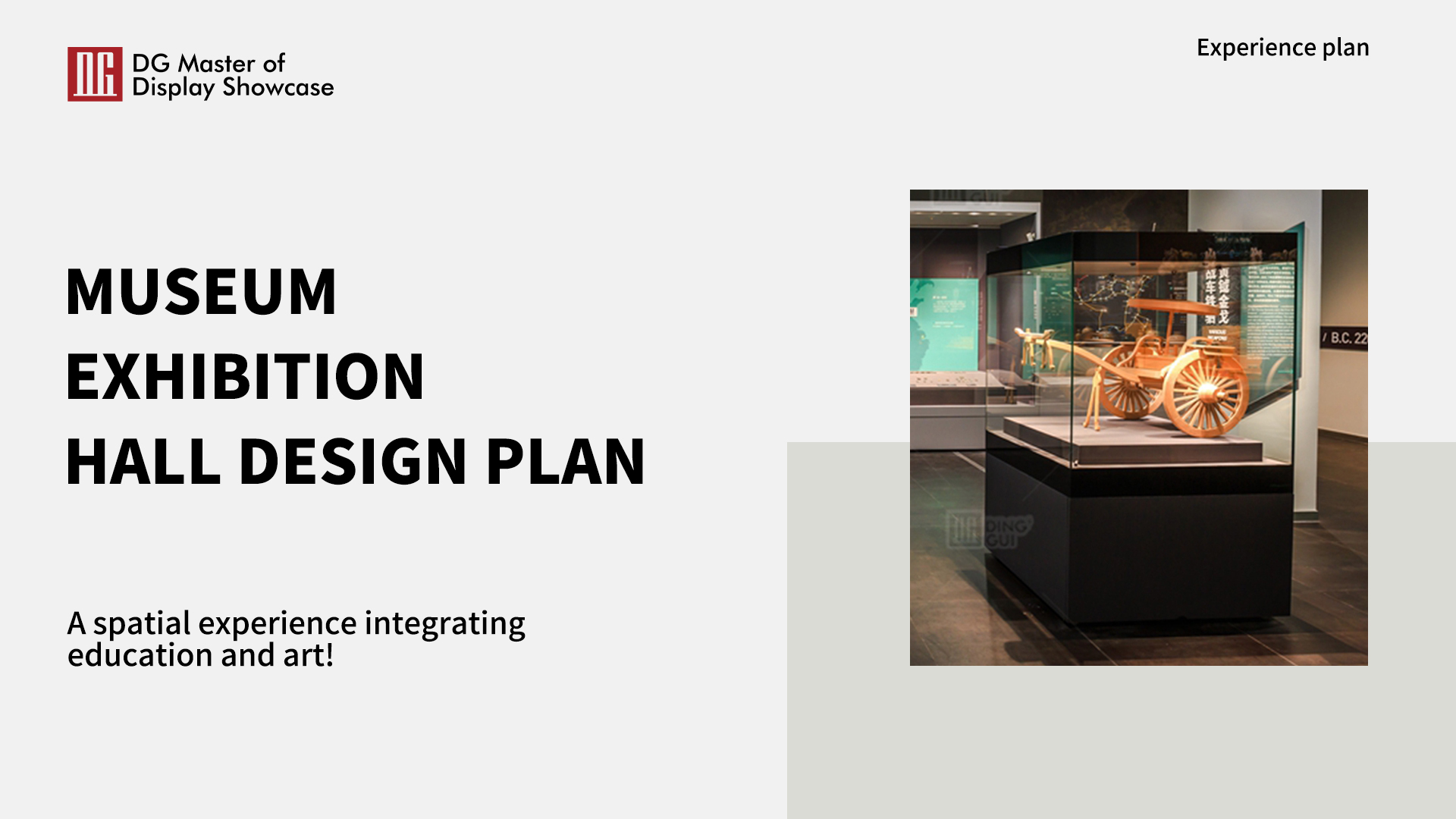 Museum exhibition hall design plan: a spatial experience integrating education and art! 1