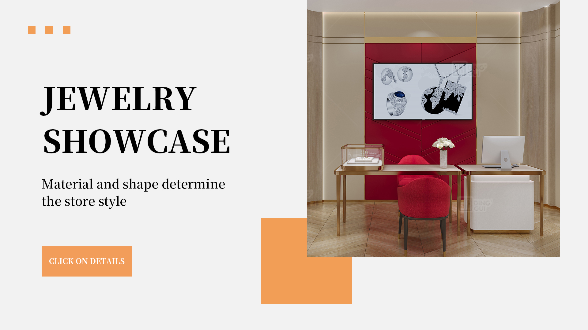 Το υλικό και το σχήμα του ντουλαπιού κοσμημάτων καθορίζουν το στυλ του καταστήματος 1