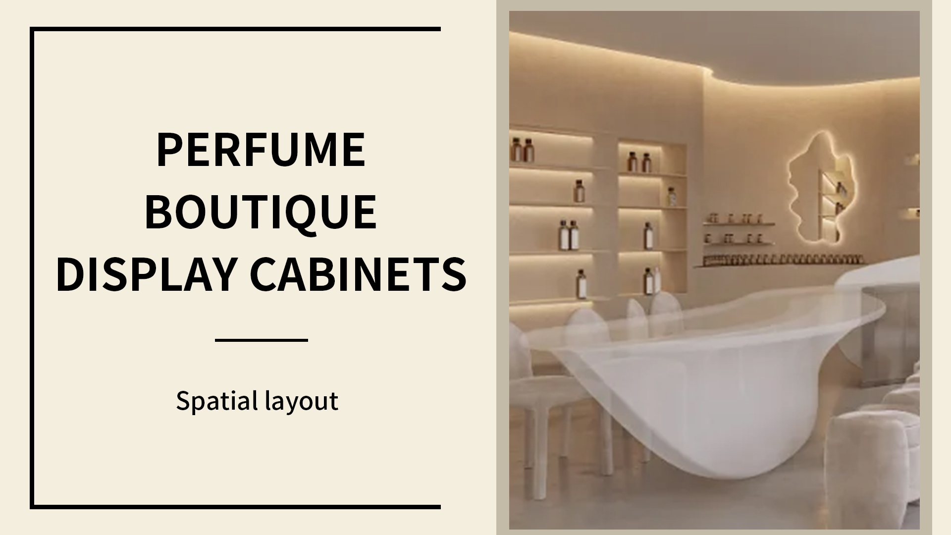 Spatial layout of perfume boutique display cabinets 1