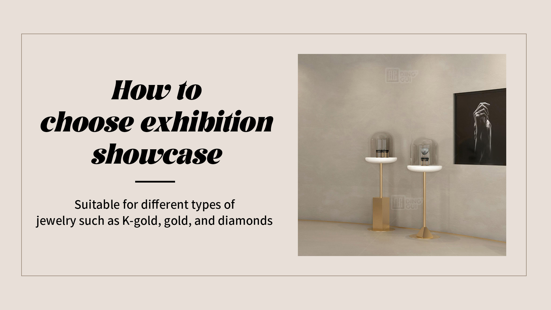 How to choose a display cabinet suitable for different jewelry types such as K gold, yellow gold, and diamonds? 1