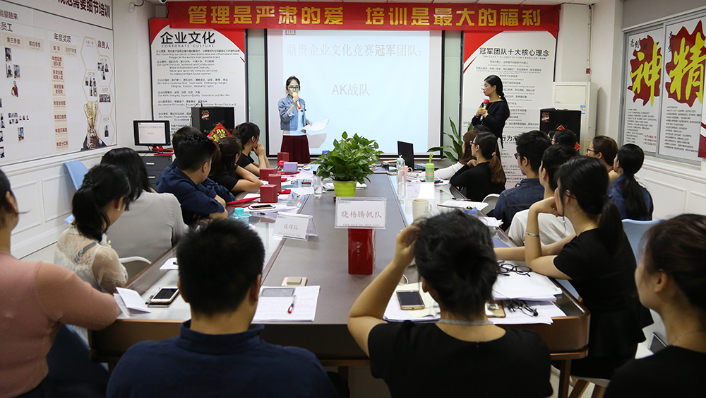 Ημερήσια παρουσίαση δραστηριοτήτων πρωινής συνάντησης της Γενικής Διεύθυνσης 1