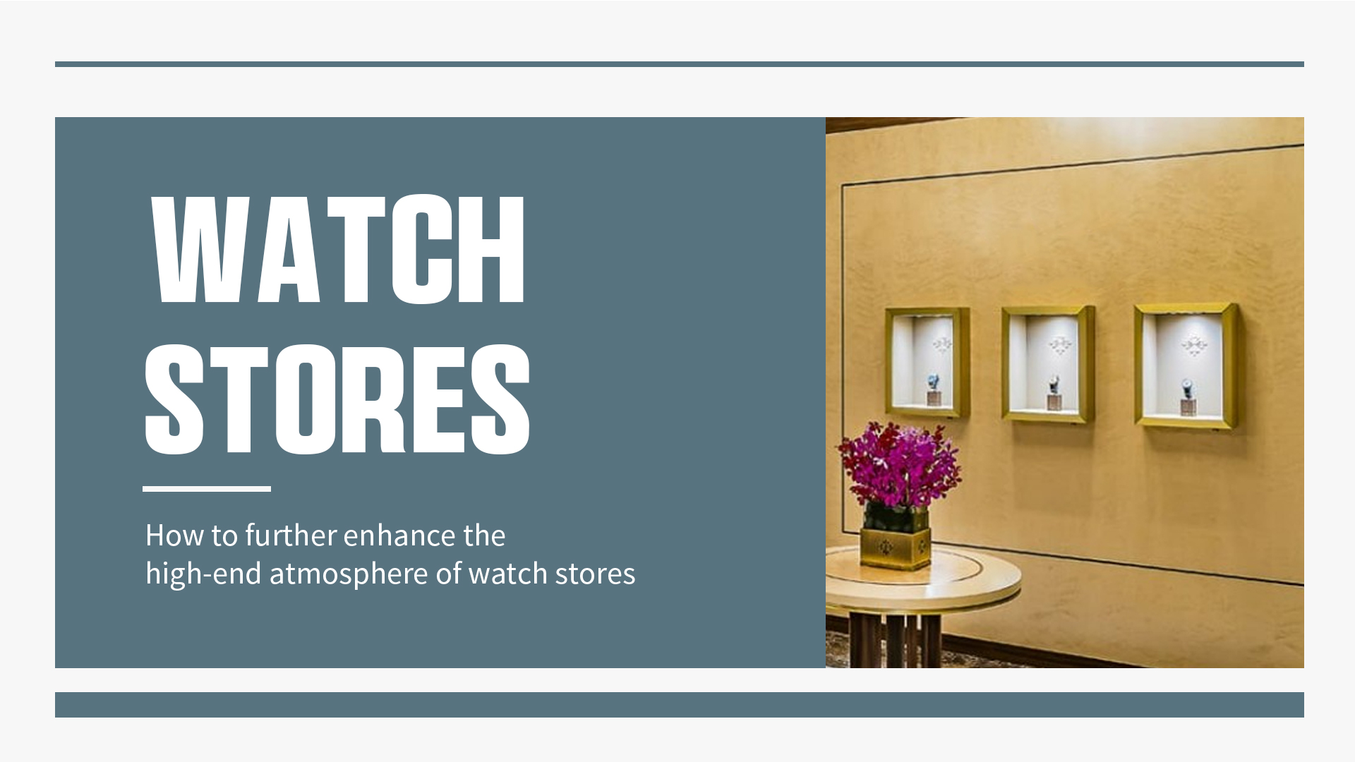 How to further enhance the high-end atmosphere of watch stores 1