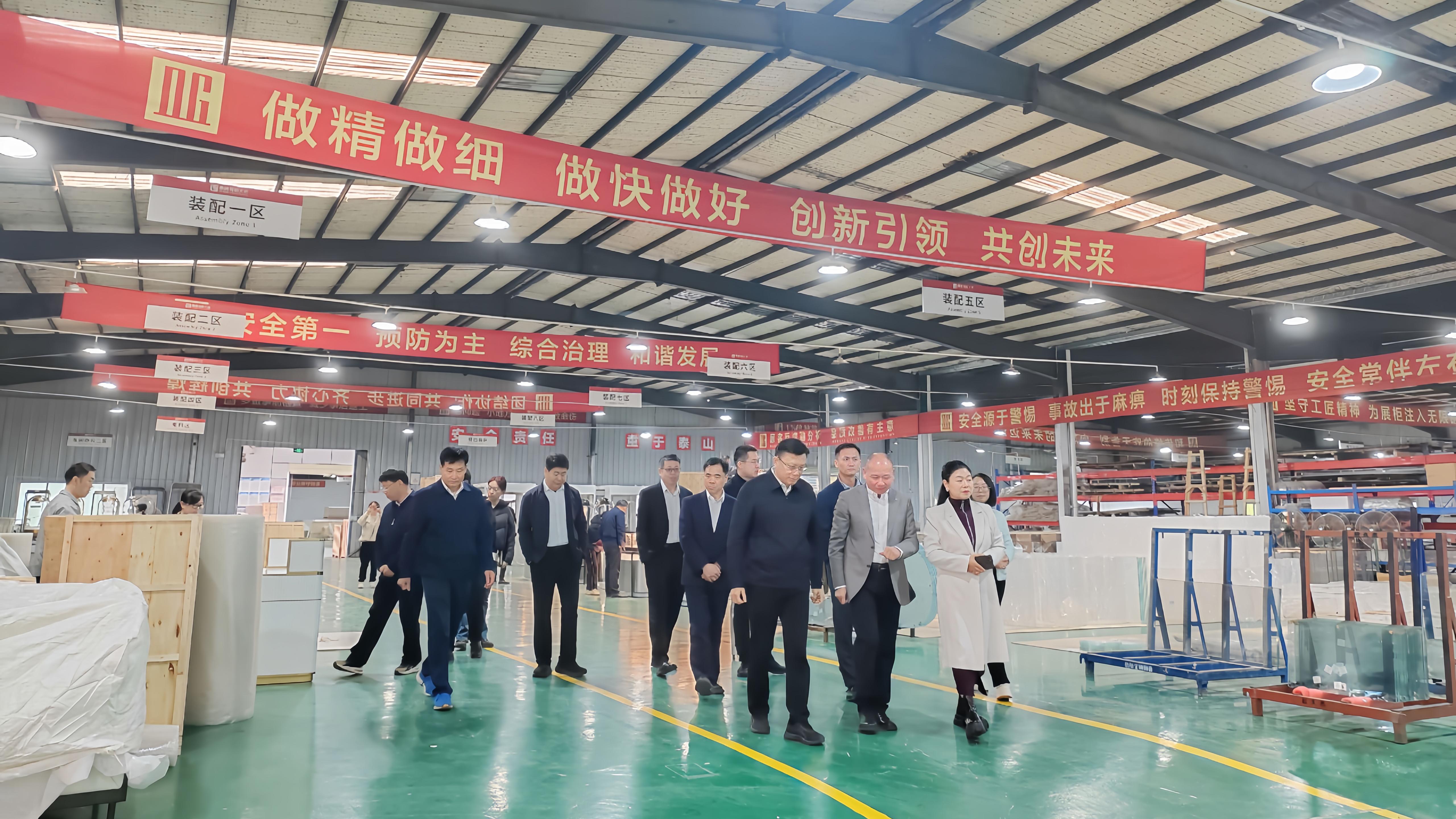 Guangzhou Municipal Government leaders visited DG——stimulate new momentum,help it take off brilliantly 1