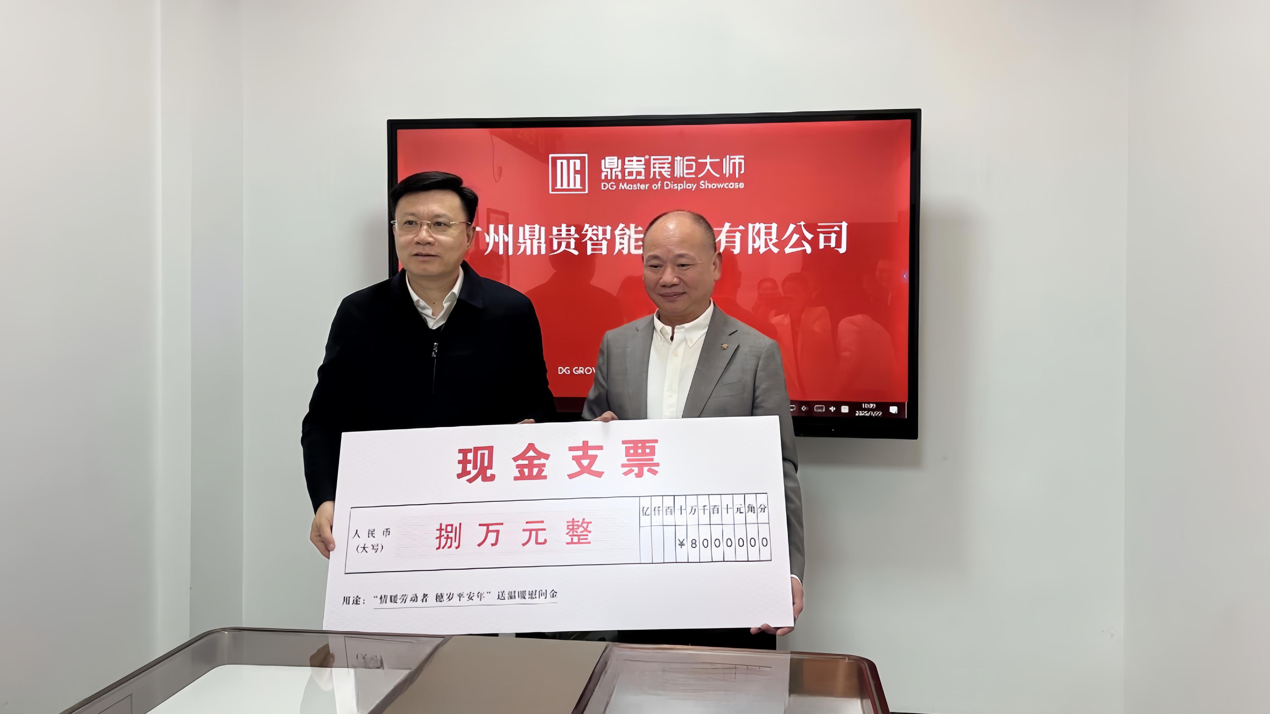 Guangzhou Municipal Government leaders visited DG——stimulate new momentum,help it take off brilliantly 3