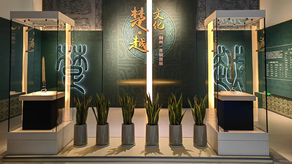 Sbohem oslnění: Nízkoreflexní sklo oživuje muzejní exponáty 2