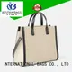 Bestway shopping personalised canvas bags personalized for vacation 1