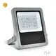 FL05 Led Flood Light for Sale LED Flood Light Wholesale - KML-3 1
