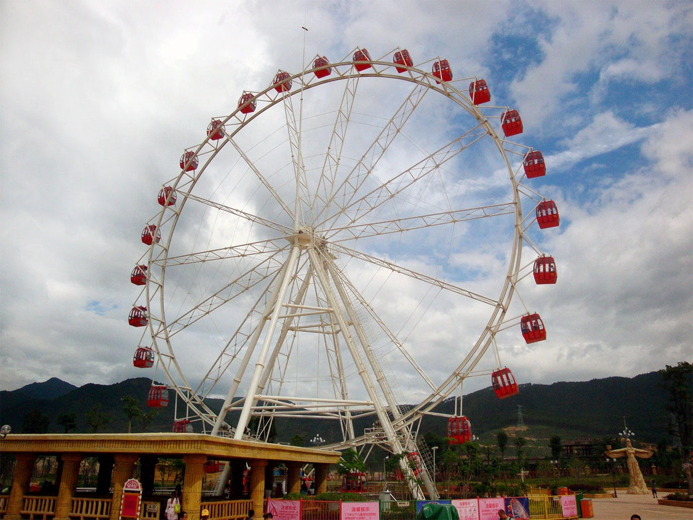 Giant Wheel Ride Ferris Wheel Amusement Park GLC-50A 1