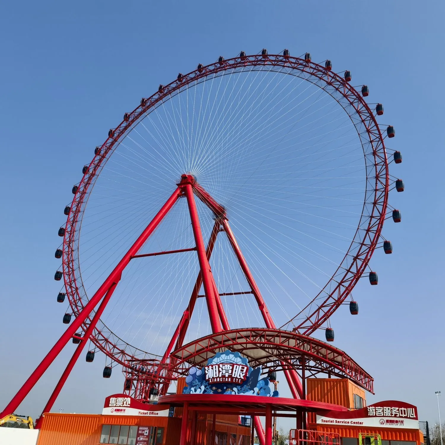 Best Giant Wheel Amusement Ride GLC-128B 1